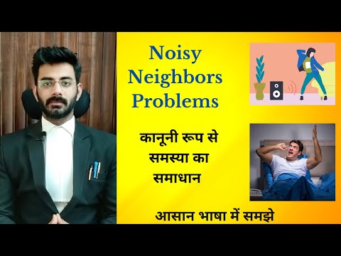 Loud Music Neighbours/Padosi se Pareshan /Problem solve easily/कानूनी रूप से समस्या का समाधान