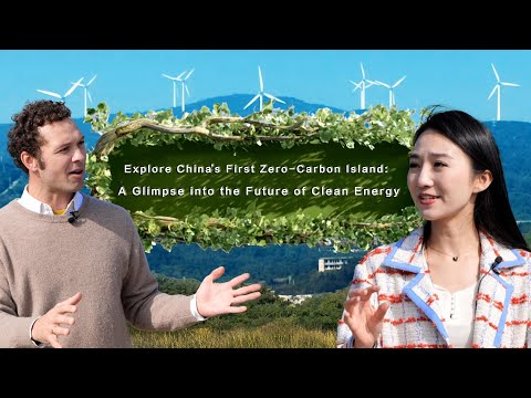 GLOBALink | Explore China&#039;s First Zero-Carbon Island: A Glimpse into the Future of Clean Energy